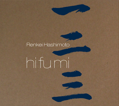 Hi Fu Mi: CD Cover
