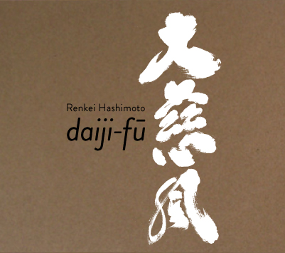 Daijifu: CD Cover